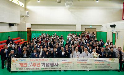 화성시아르딤복지관 개관 7주년 기념행사 KakaoTalk_Photo_2024-11-09-18-40-32 001_s.jpg