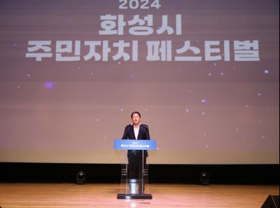 2024 주민자치 페스티벌 KakaoTalk_Photo_2024-11-09-18-41-59 021_s.jpg