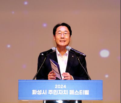 2024 주민자치 페스티벌 KakaoTalk_Photo_2024-11-09-18-41-59 022_s.jpg