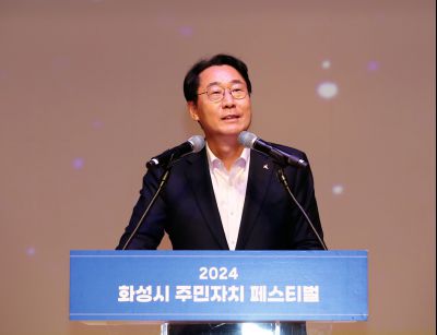 2024 주민자치 페스티벌 KakaoTalk_Photo_2024-11-09-18-41-59 023_s.jpg