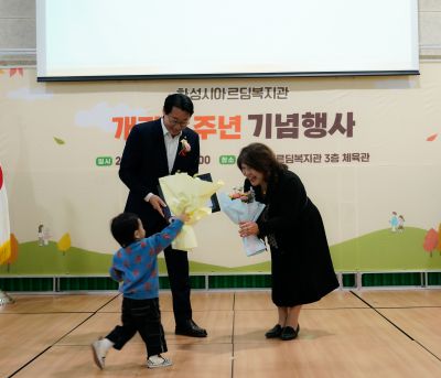 화성시아르딤복지관 개관 7주년 기념행사 KakaoTalk_Photo_2024-11-09-18-40-53 005_s.jpg