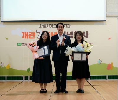 화성시아르딤복지관 개관 7주년 기념행사 KakaoTalk_Photo_2024-11-09-18-40-54 006_s.jpg