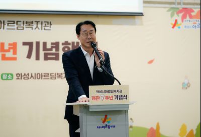 화성시아르딤복지관 개관 7주년 기념행사 KakaoTalk_Photo_2024-11-09-18-40-56 009_s.jpg