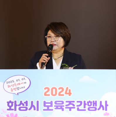 2024 화성시 보육주간 행사 힐링콘서트 KakaoTalk_Photo_2024-11-09-18-39-57 020_s.jpg