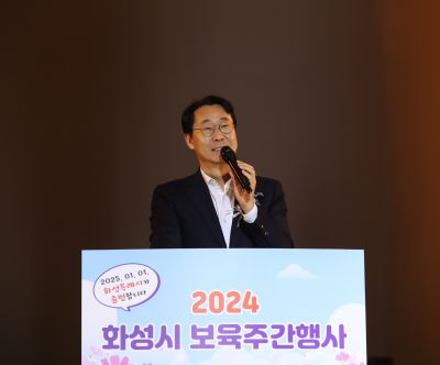 2024 화성시 보육주간 행사 힐링콘서트 KakaoTalk_Photo_2024-11-09-18-39-59 025_s.jpg