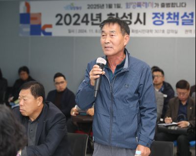 2024 하반기 중부권 정책설명회 KakaoTalk_Photo_2024-11-09-18-32-52 010_s.jpg