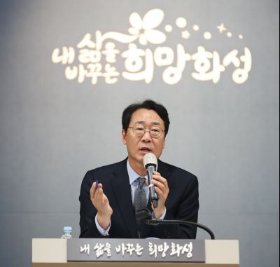 기자회견-과학기술인재 특례시, 화성 KakaoTalk_Photo_2024-11-09-18-38-39 001_s.jpg