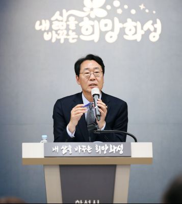 기자회견-과학기술인재 특례시, 화성 KakaoTalk_Photo_2024-11-09-18-38-40 003_s.jpg