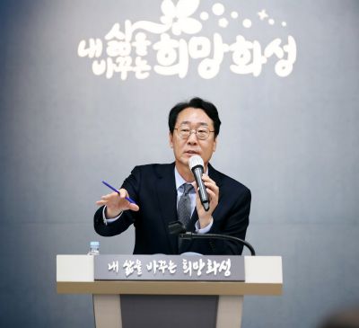 기자회견-과학기술인재 특례시, 화성 KakaoTalk_Photo_2024-11-09-18-38-40 004_s.jpg