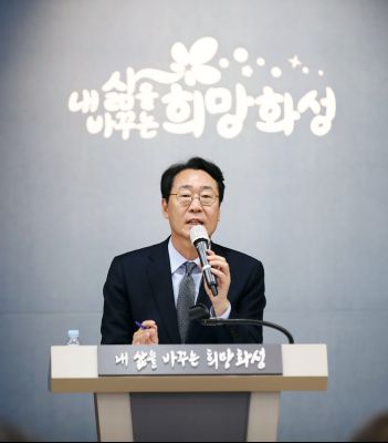 기자회견-과학기술인재 특례시, 화성 KakaoTalk_Photo_2024-11-09-18-38-41 010_s.jpg