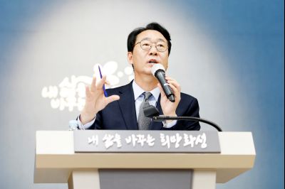 기자회견-과학기술인재 특례시, 화성