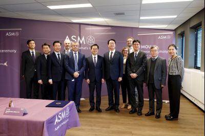 네덜란드 알메르 ASM 본사 방문