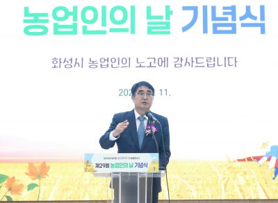 제29회 농업인의날 기념식 KakaoTalk_Photo_2024-11-11-19-45-19 013_S.jpg