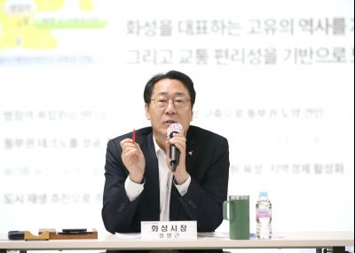 2024 하반기 동부권 정책설명회 1DXS8498_s.jpg