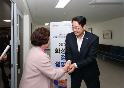 2024 하반기 동부권 정책설명회 1DXS8687_s.jpg