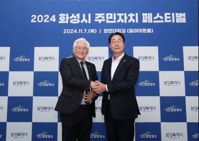 2024 주민자치 페스티벌 1DXS8756_s.jpg