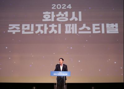 2024 주민자치 페스티벌 1DXS8926_s.jpg