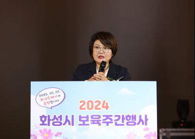 2024 화성시 보육주간 행사 힐링콘서트 1DXS0023_s.jpg