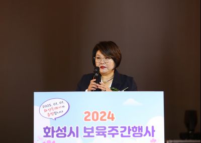 2024 화성시 보육주간 행사 힐링콘서트 1DXS0024_s.jpg