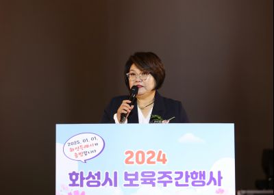 2024 화성시 보육주간 행사 힐링콘서트 1DXS0025_s.jpg