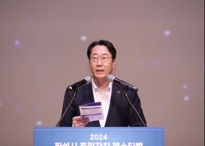 2024 주민자치 페스티벌 1DXS8943_s.jpg