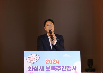 2024 화성시 보육주간 행사 힐링콘서트 1DXS0041_s.jpg