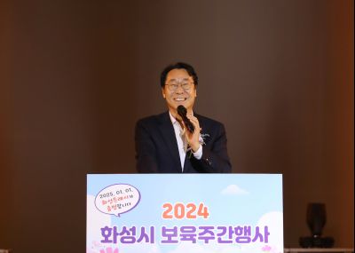 2024 화성시 보육주간 행사 힐링콘서트 1DXS0049_s.jpg