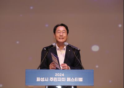 2024 주민자치 페스티벌 1DXS8947_s.jpg