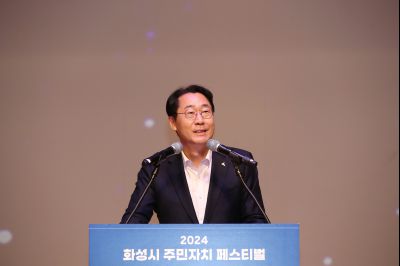 2024 주민자치 페스티벌 1DXS8951_s.jpg