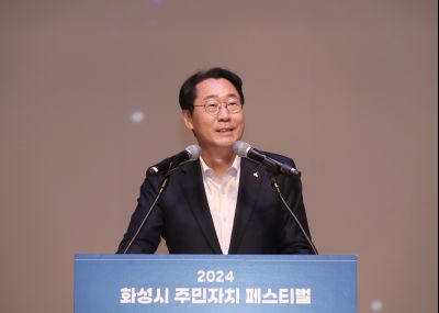 2024 주민자치 페스티벌 1DXS8952_s.jpg