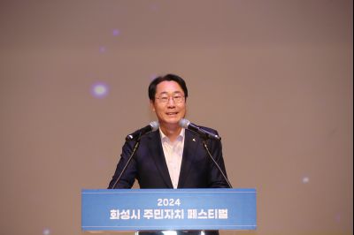 2024 주민자치 페스티벌 1DXS8954_s.jpg