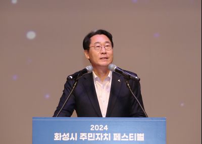 2024 주민자치 페스티벌 1DXS8956_s.jpg