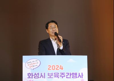 2024 화성시 보육주간 행사 힐링콘서트 1DXS0077_s.jpg