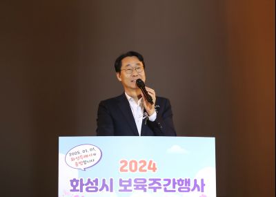 2024 화성시 보육주간 행사 힐링콘서트 1DXS0078_s.jpg