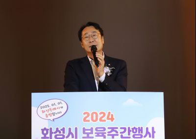 2024 화성시 보육주간 행사 힐링콘서트 1DXS0089_s.jpg