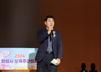 2024 화성시 보육주간 행사 힐링콘서트 1DXS0091_s.jpg