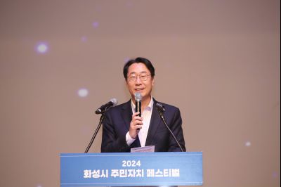 2024 주민자치 페스티벌 1DXS8991_s.jpg