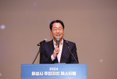 2024 주민자치 페스티벌 1DXS8993_s.jpg