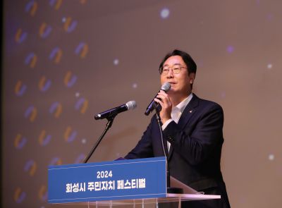 2024 주민자치 페스티벌 1DXS8998_s.jpg