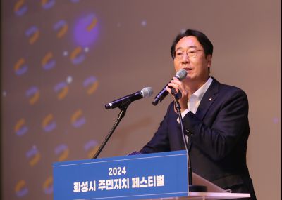 2024 주민자치 페스티벌 1DXS9000_s.jpg