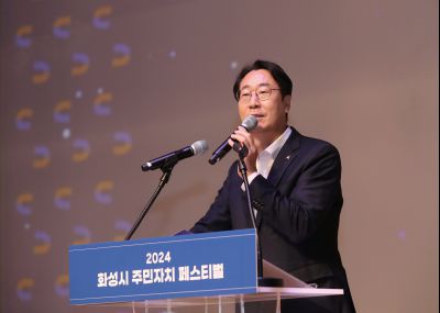 2024 주민자치 페스티벌 1DXS9001_s.jpg