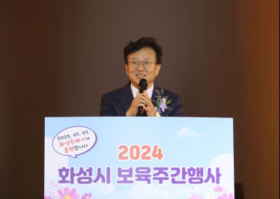 2024 화성시 보육주간 행사 힐링콘서트 1DXS0136_s.jpg