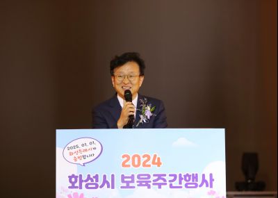 2024 화성시 보육주간 행사 힐링콘서트 1DXS0142_s.jpg