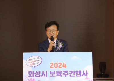 2024 화성시 보육주간 행사 힐링콘서트 1DXS0143_s.jpg