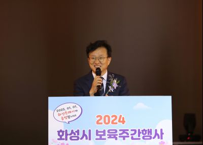 2024 화성시 보육주간 행사 힐링콘서트 1DXS0144_s.jpg