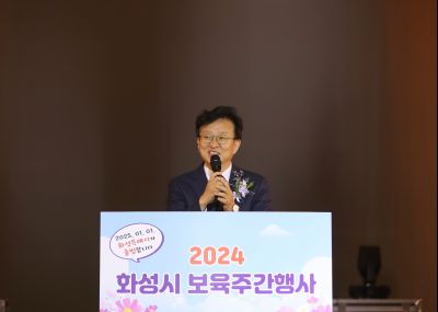 2024 화성시 보육주간 행사 힐링콘서트 1DXS0154_s.jpg