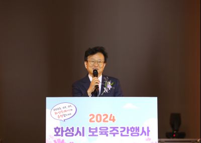 2024 화성시 보육주간 행사 힐링콘서트 1DXS0156_s.jpg