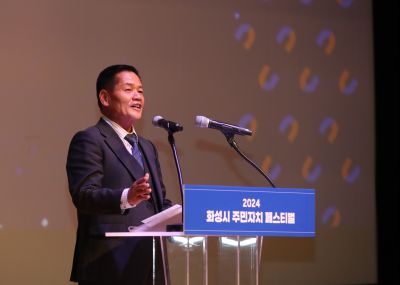 2024 주민자치 페스티벌 KakaoTalk_Photo_2024-11-09-17-37-26 014_s.jpg