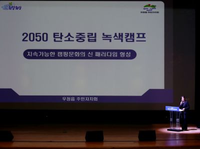 2024 주민자치 페스티벌 KakaoTalk_Photo_2024-11-09-17-37-31 027_s.jpg