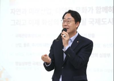 2024 하반기 서부권 정책설명회 KakaoTalk_Photo_2024-11-09-17-29-10 009_s.jpg